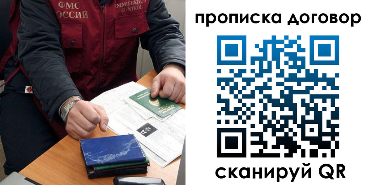 пропишу в квартире в Серпухове