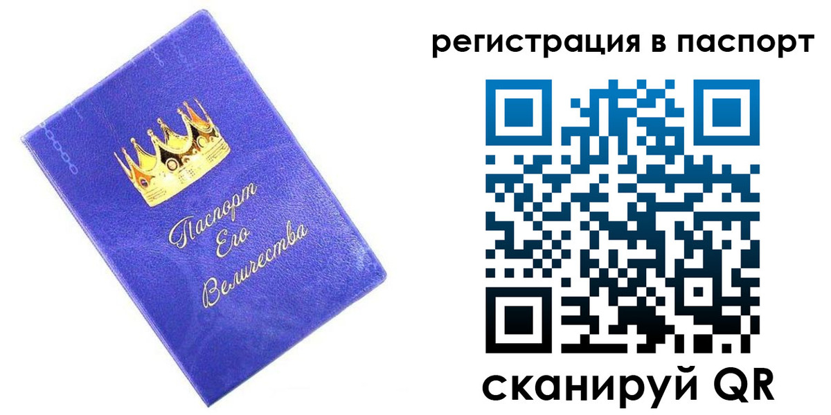 временная регистрация в Серпухове