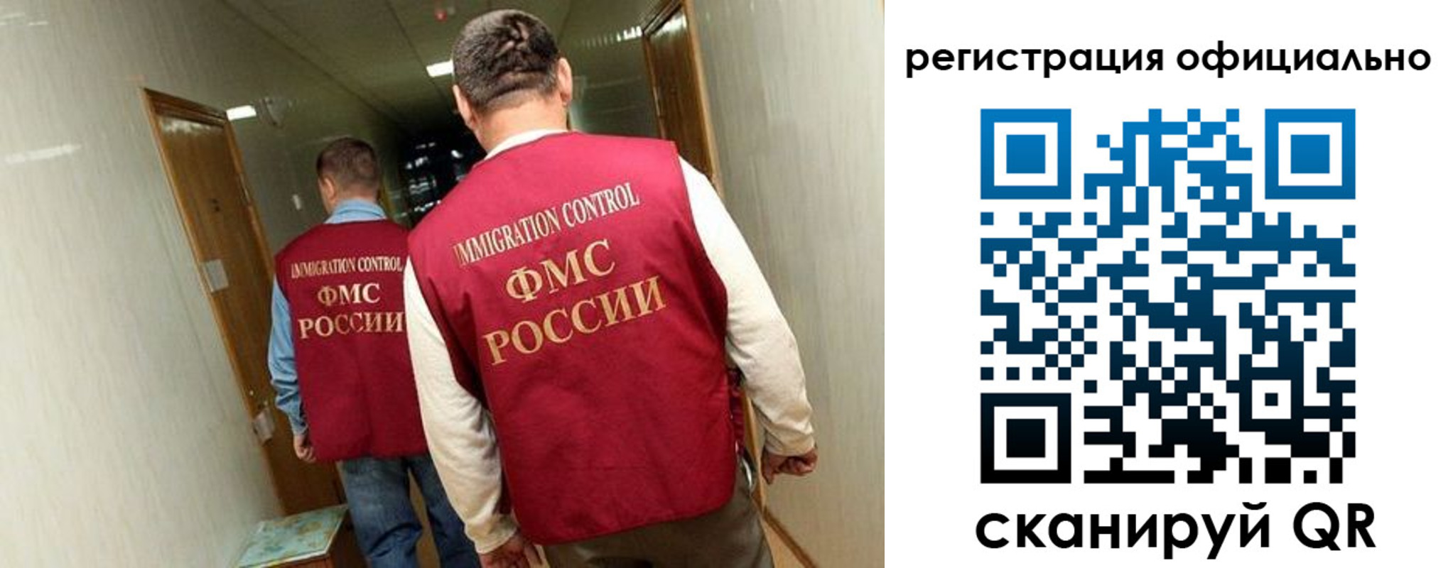 временная регистрация гарантия в Серпухове