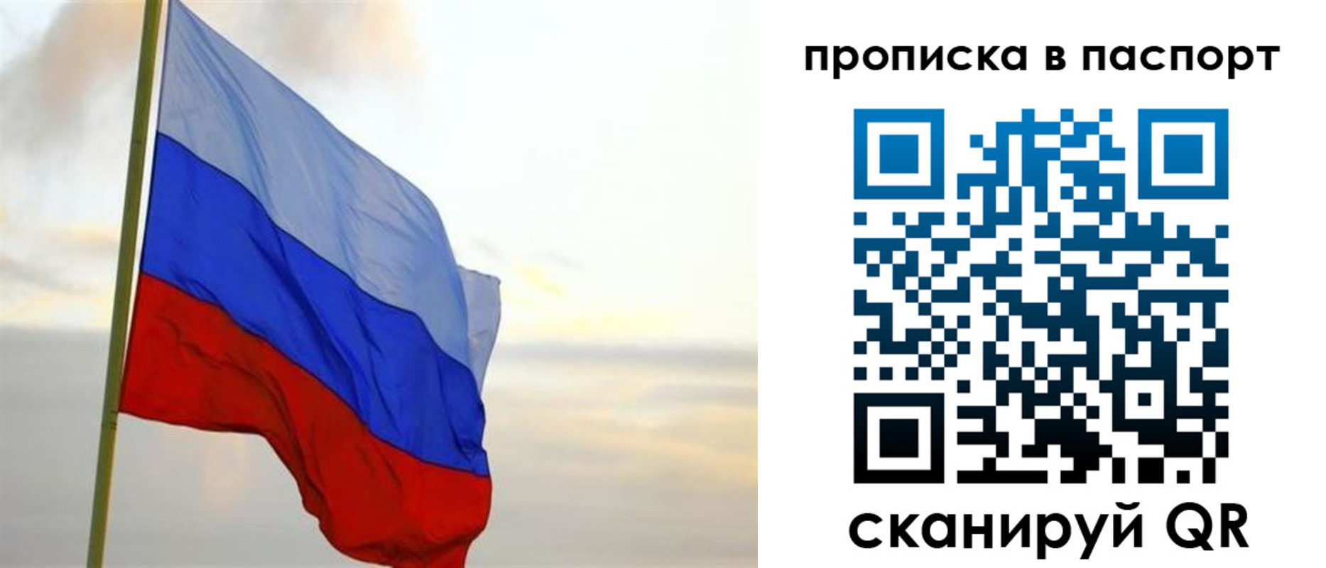 временная регистрация собственник в Серпухове