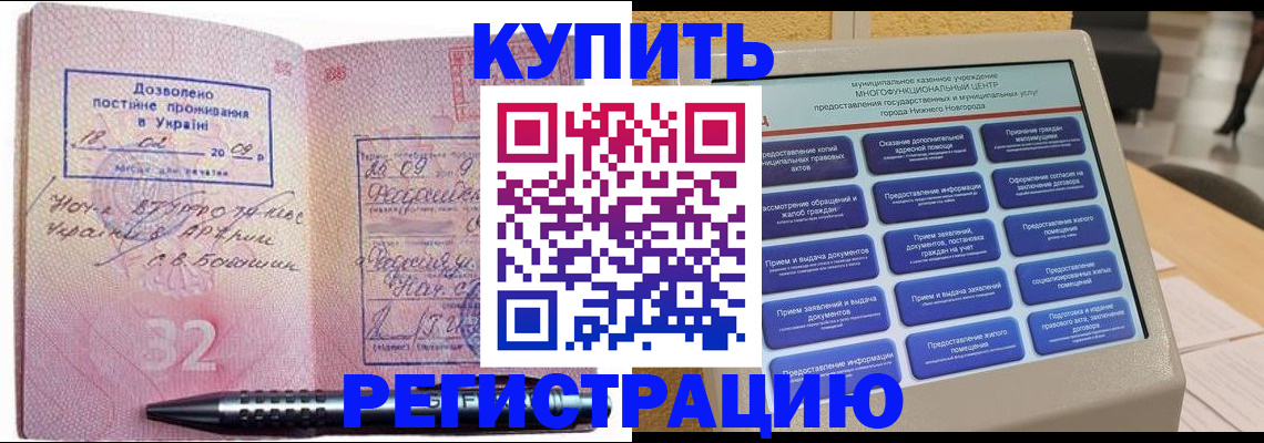 временная регистрация адрес в Серпухове