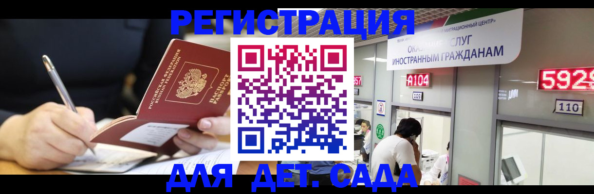 прописка гарантия в Серпухове