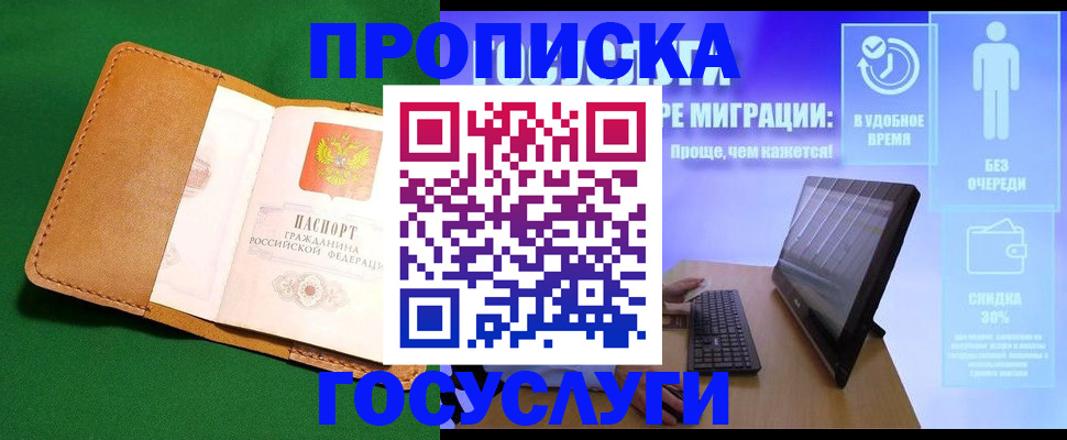 регистрация для школы в Серпухове