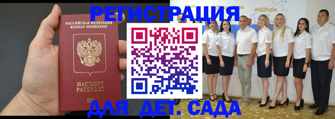 временная регистрация адрес в Серпухове